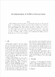 The Implementation of TCP/IP on Processor Board   (1 )